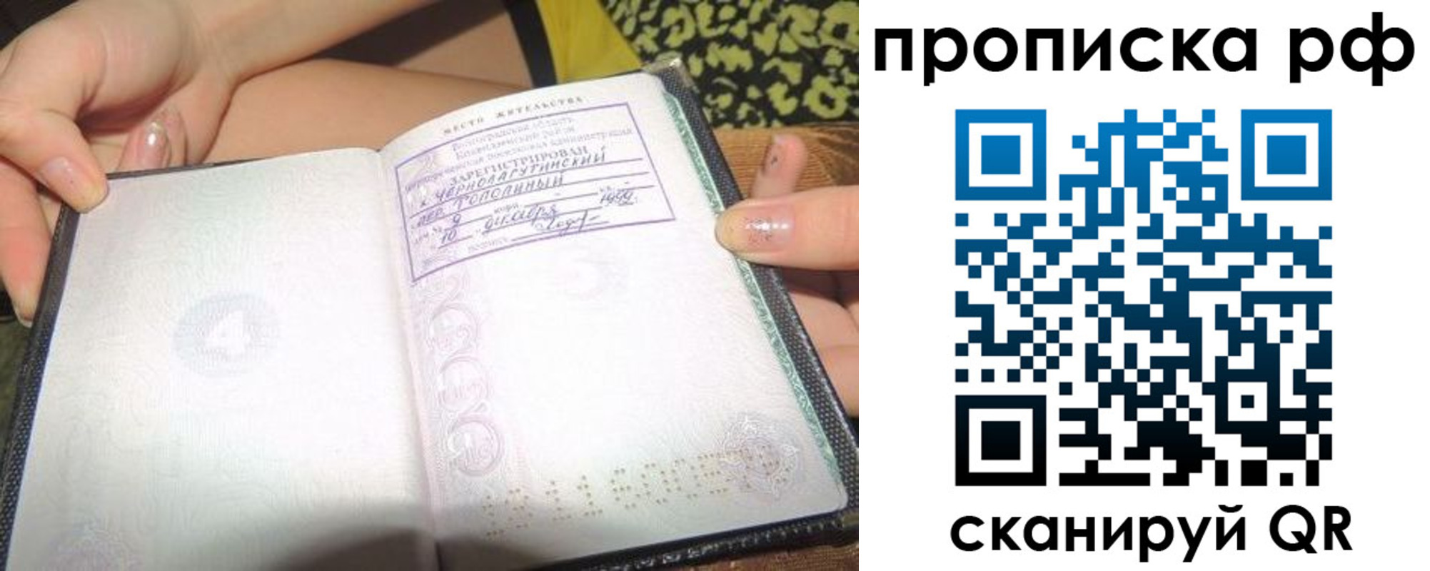 регистрация для дет. сада в Фурманове