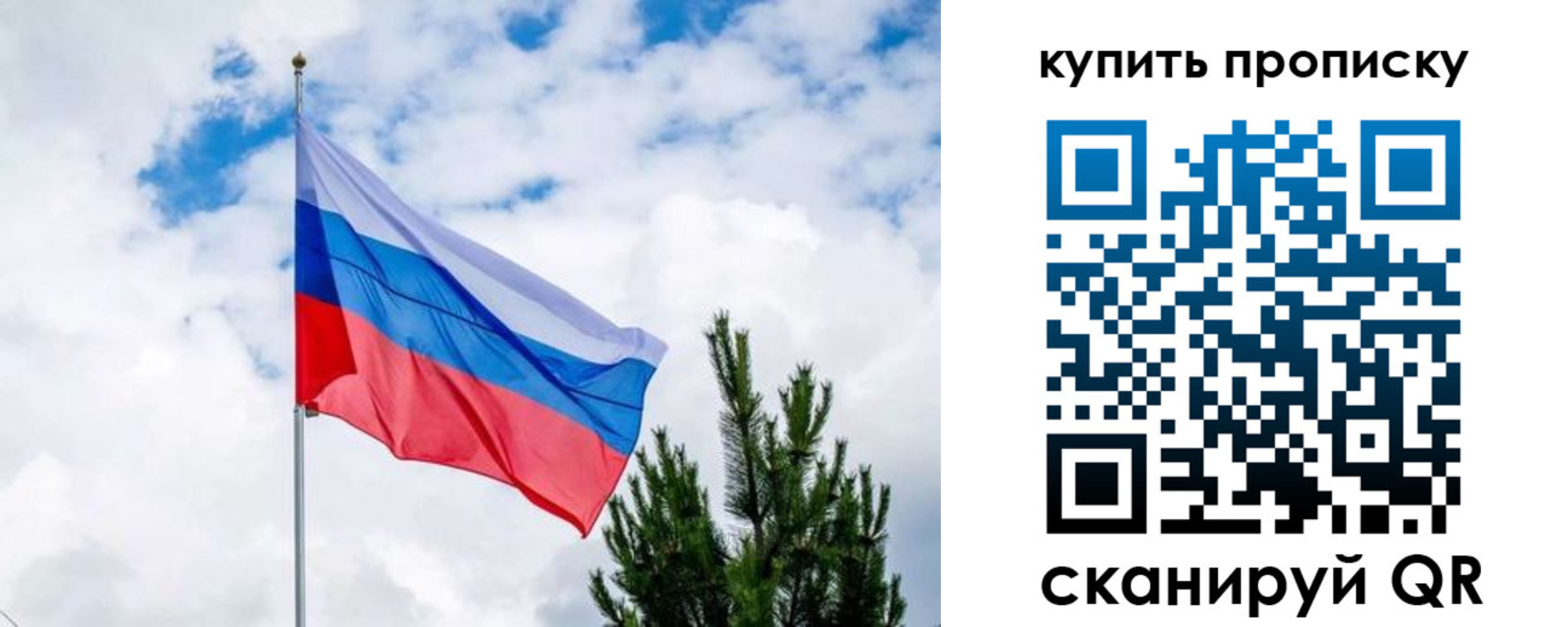 временная регистрация 2025 в Фурманове